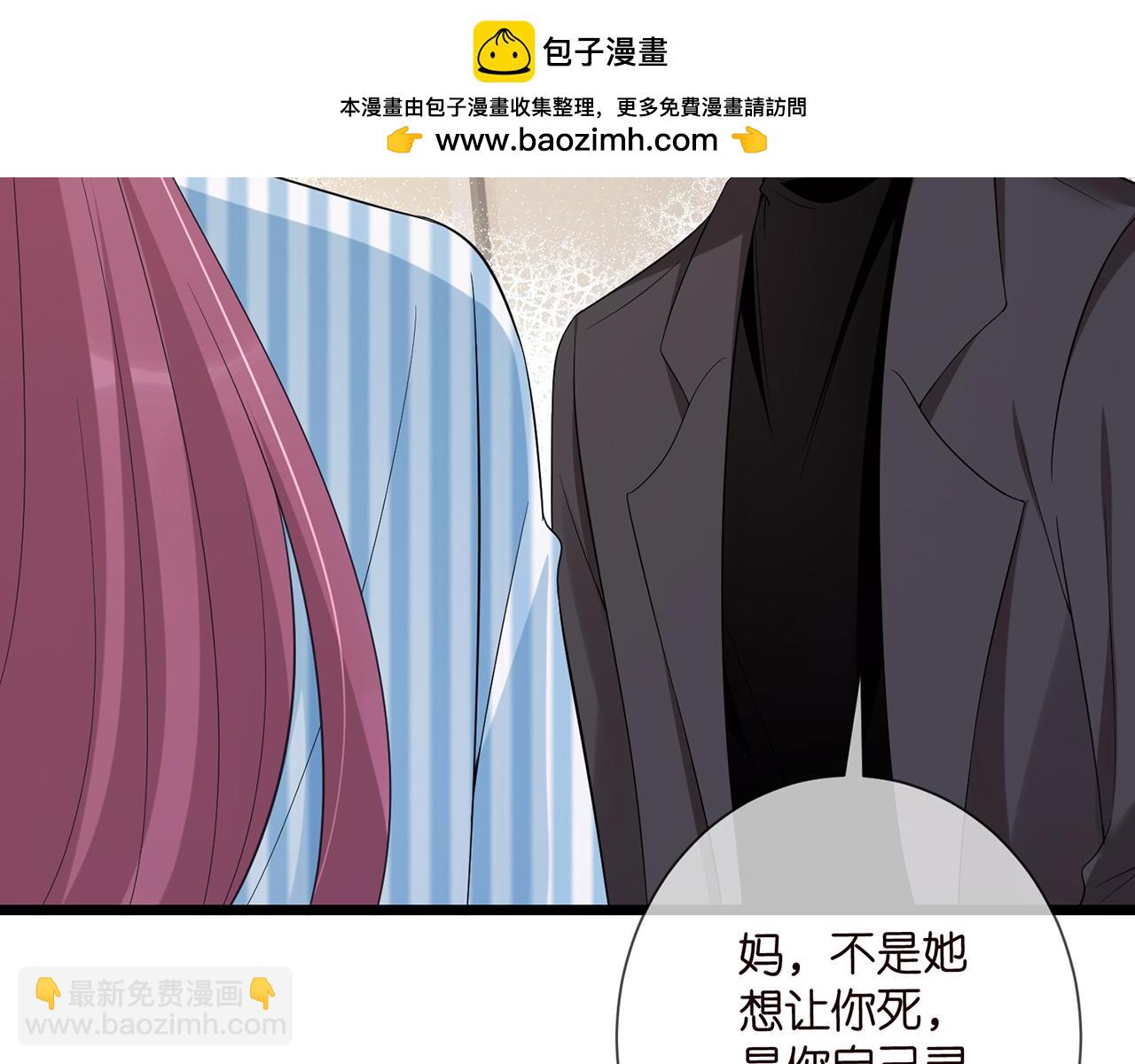 第504话 疲惫的北冥夜37