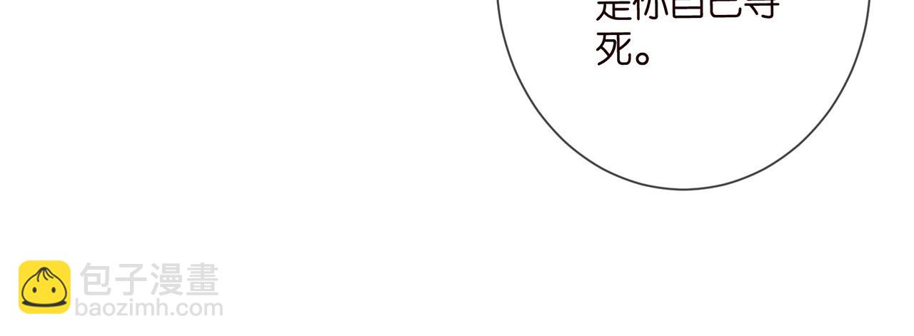 第504话 疲惫的北冥夜38