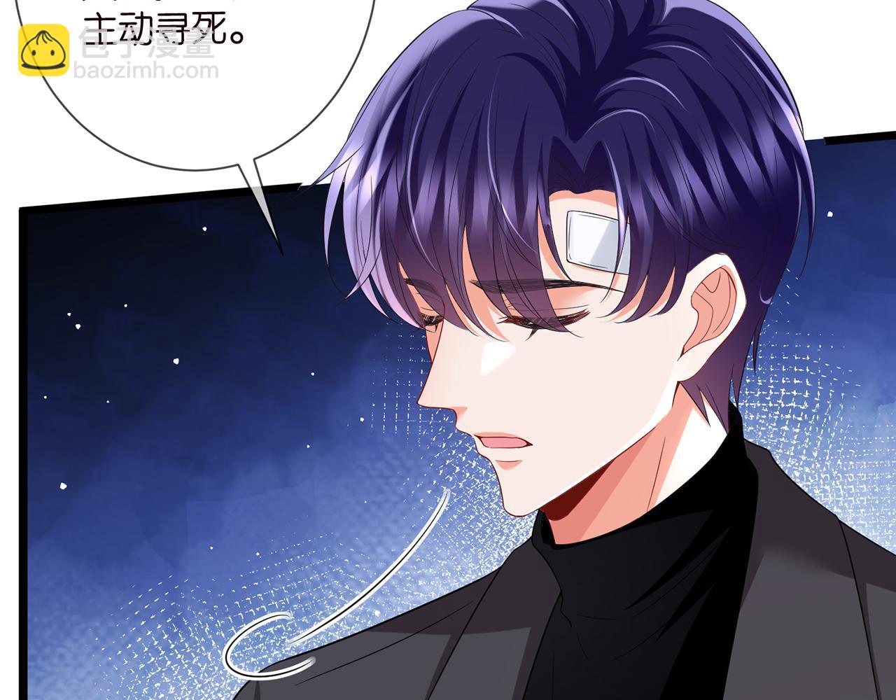 第504话 疲惫的北冥夜42