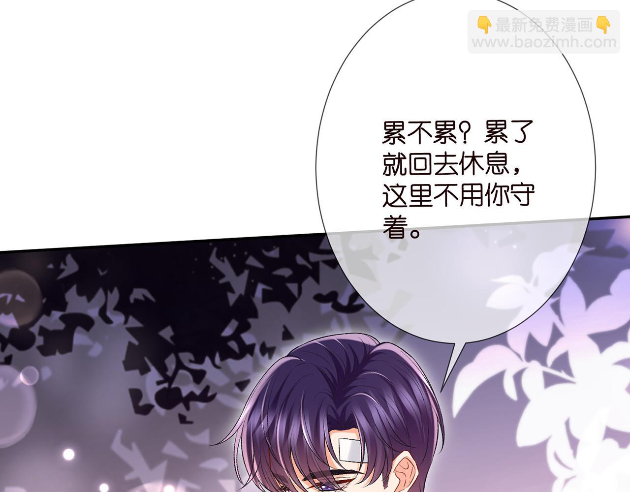 第504话 疲惫的北冥夜55