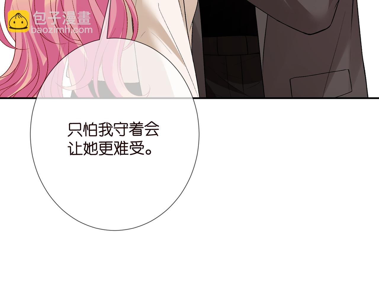 第504话 疲惫的北冥夜57
