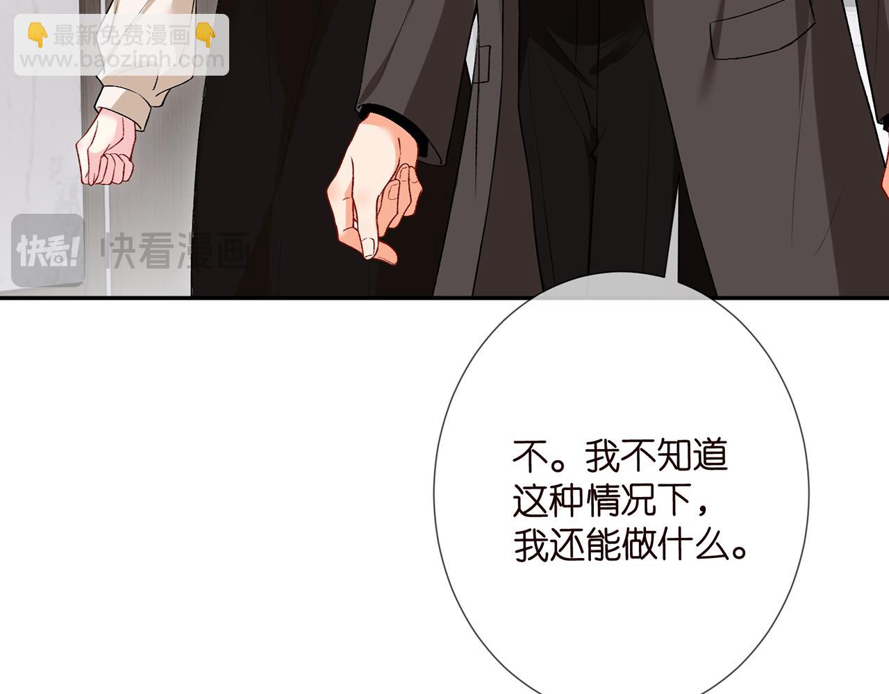 第504话 疲惫的北冥夜62