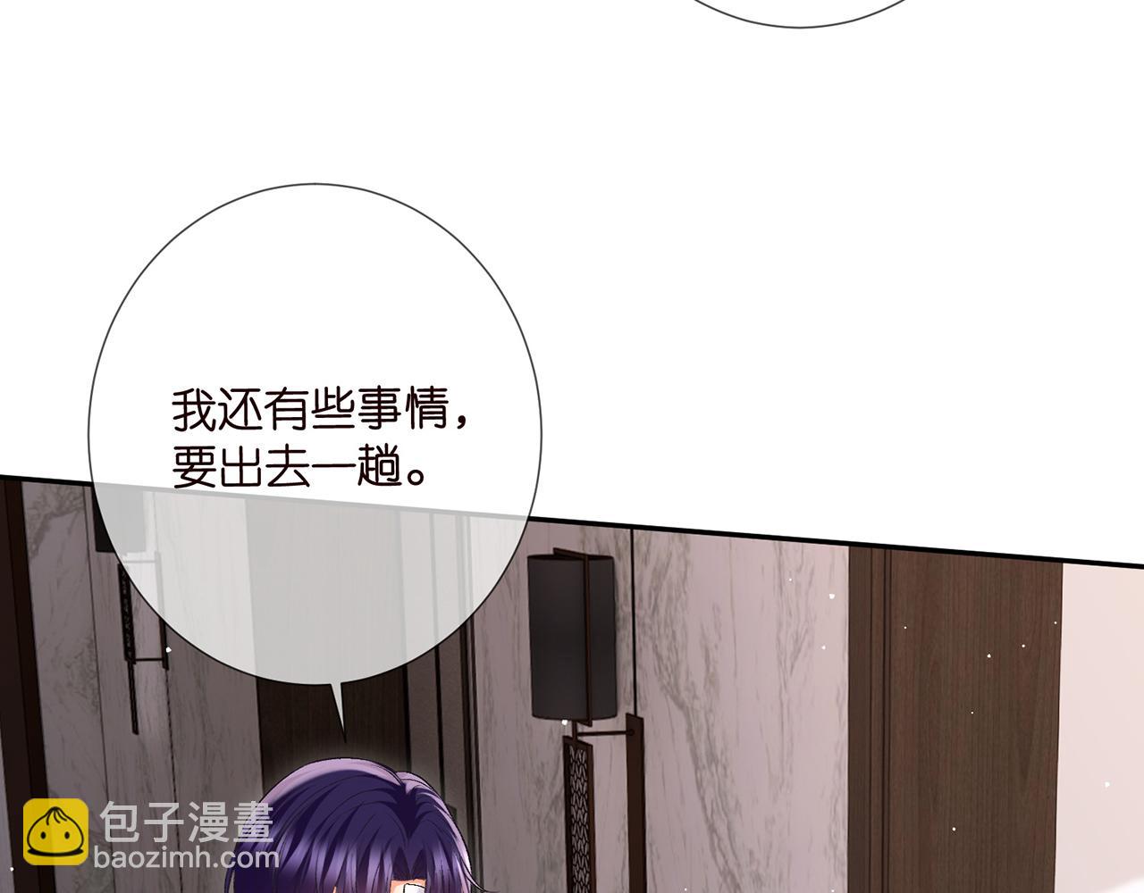 第504话 疲惫的北冥夜63