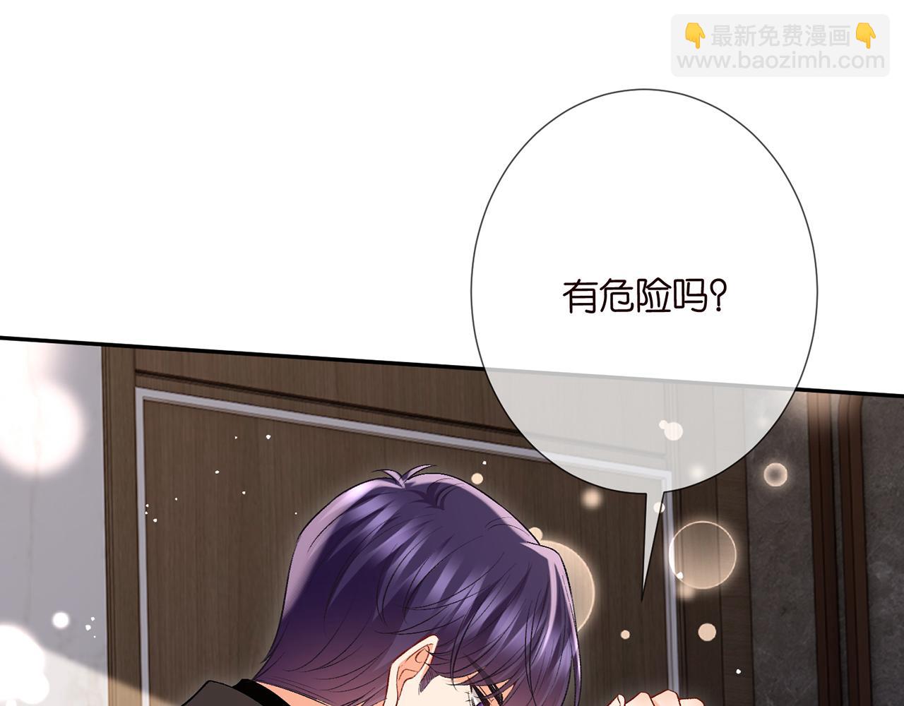 第504话 疲惫的北冥夜67