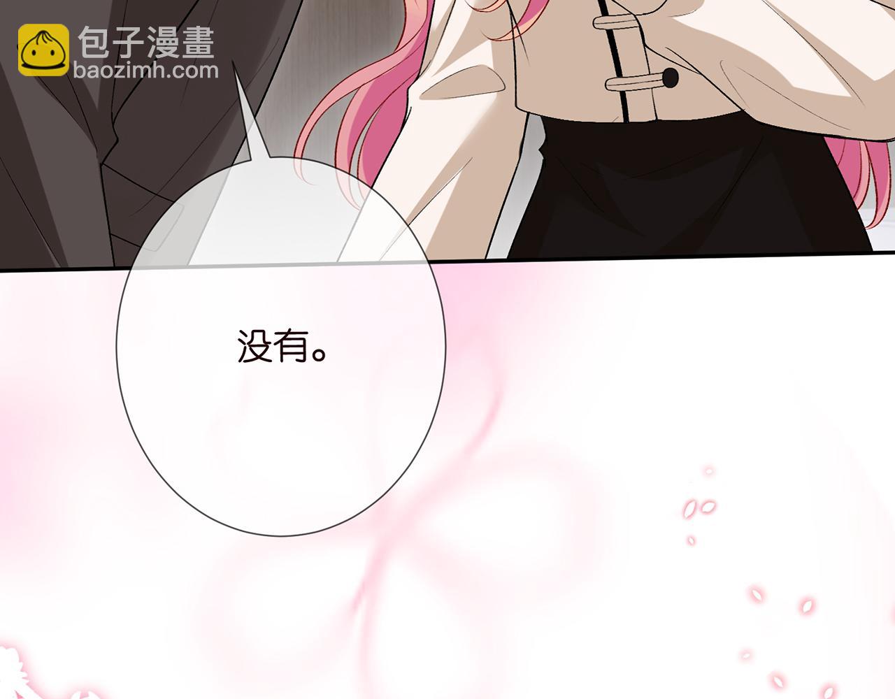 第504话 疲惫的北冥夜69