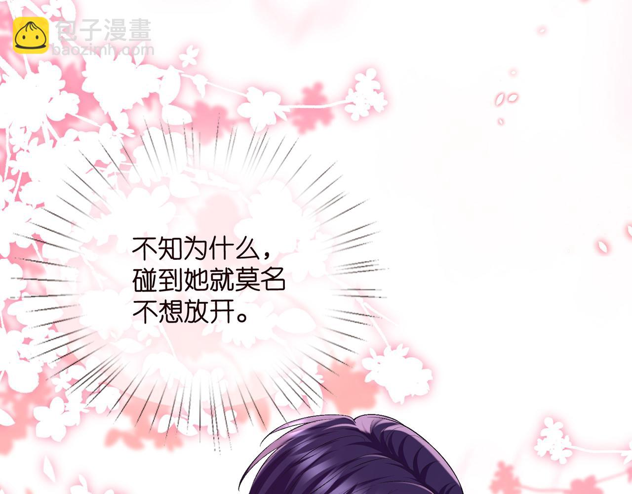 第504话 疲惫的北冥夜70