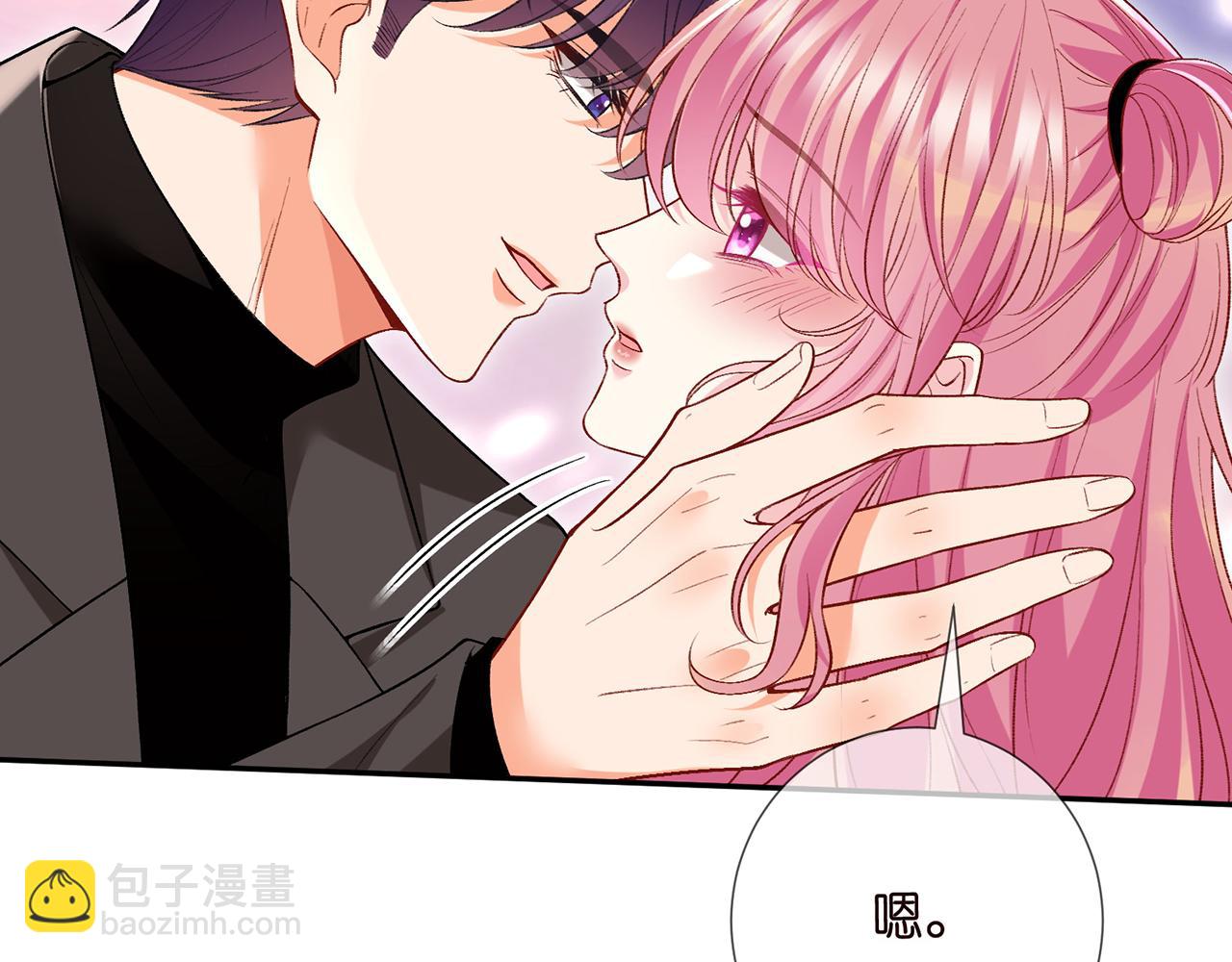 第504话 疲惫的北冥夜80