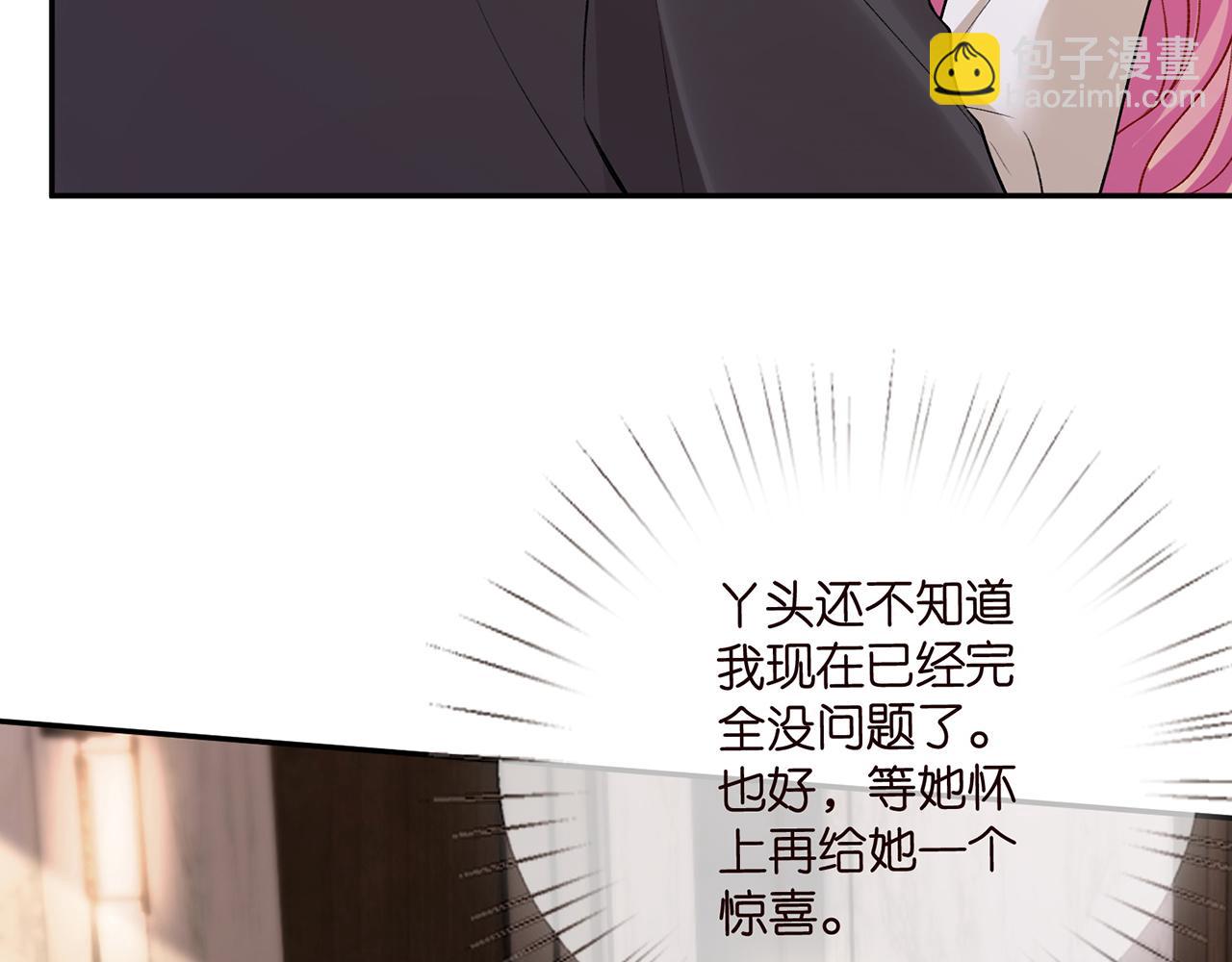 第504话 疲惫的北冥夜83