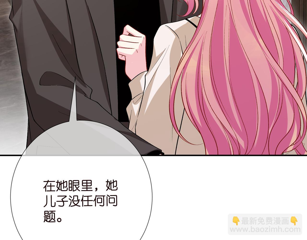 第504话 疲惫的北冥夜85
