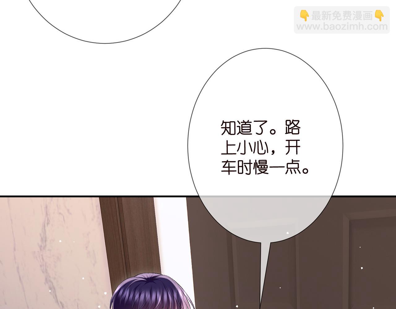 第504话 疲惫的北冥夜86