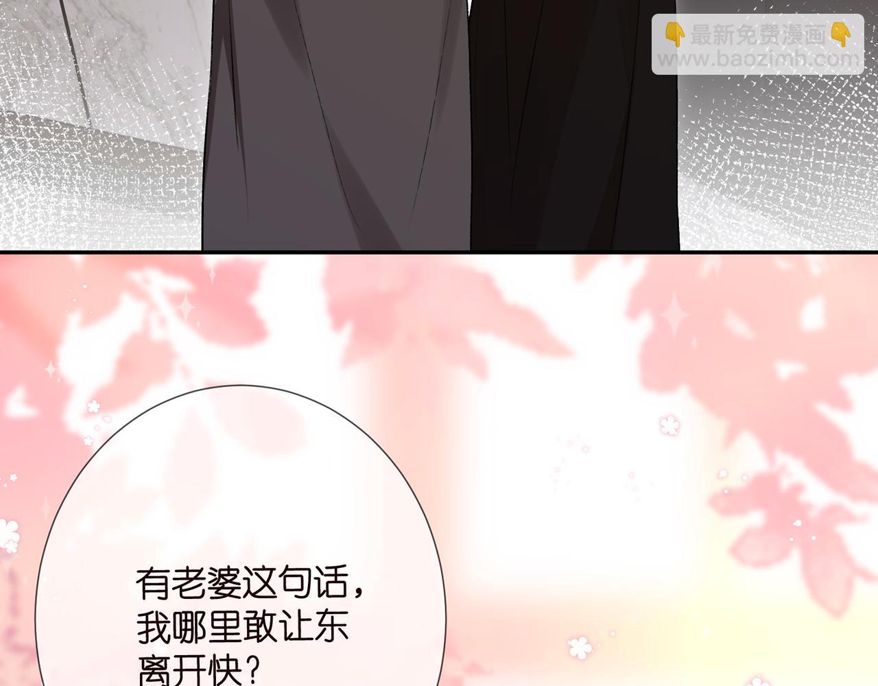 第504话 疲惫的北冥夜88