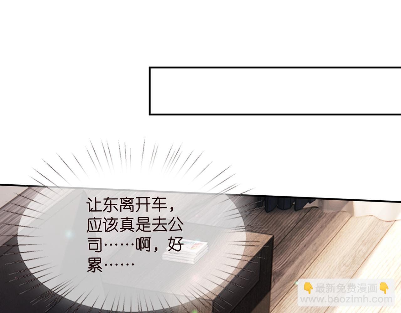 第504话 疲惫的北冥夜92