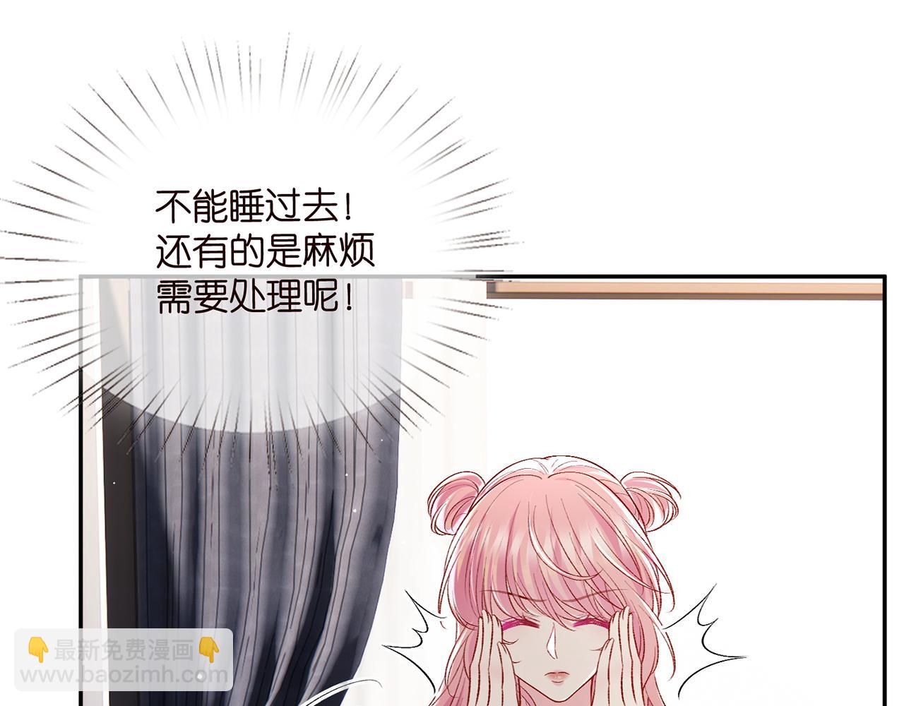 第504话 疲惫的北冥夜95