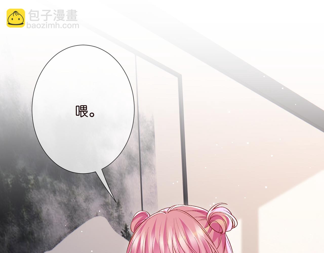第504话 疲惫的北冥夜97