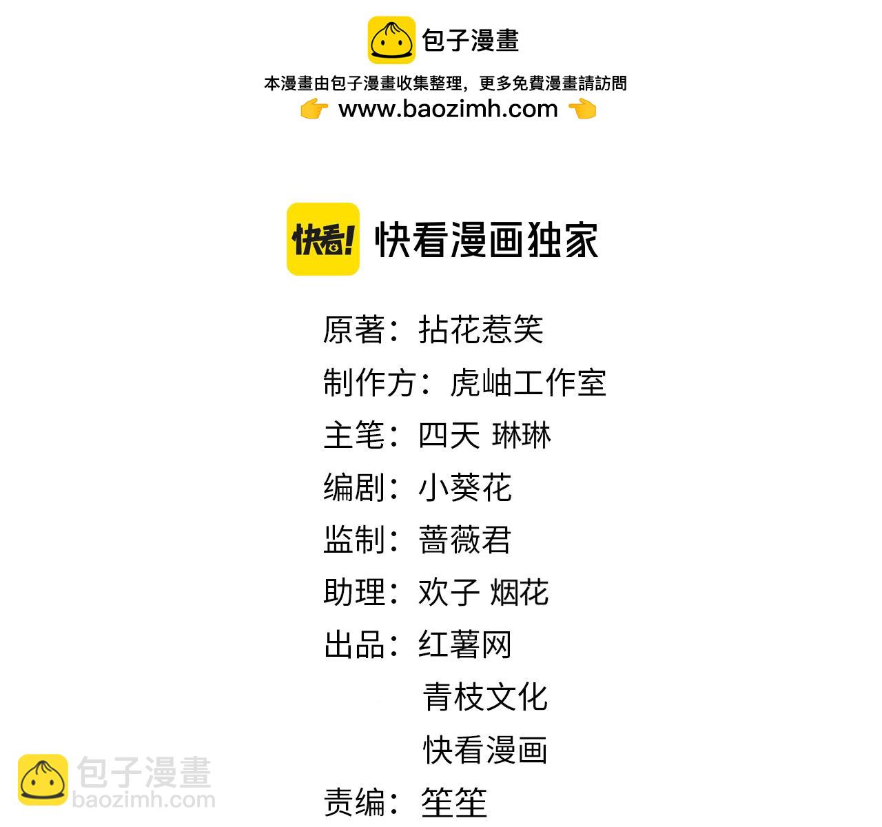 第505话 女人的世界真神奇1