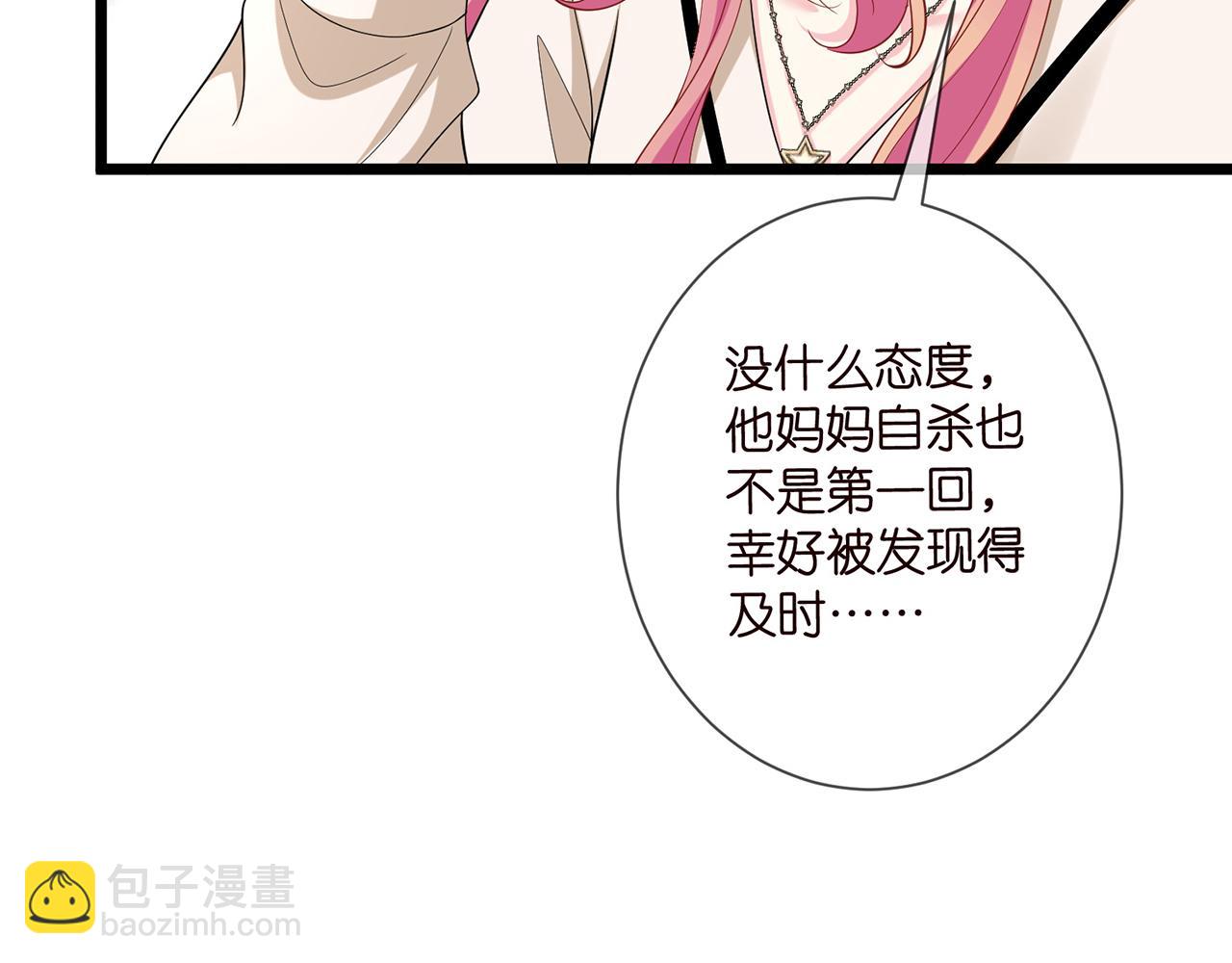 第505话 女人的世界真神奇10