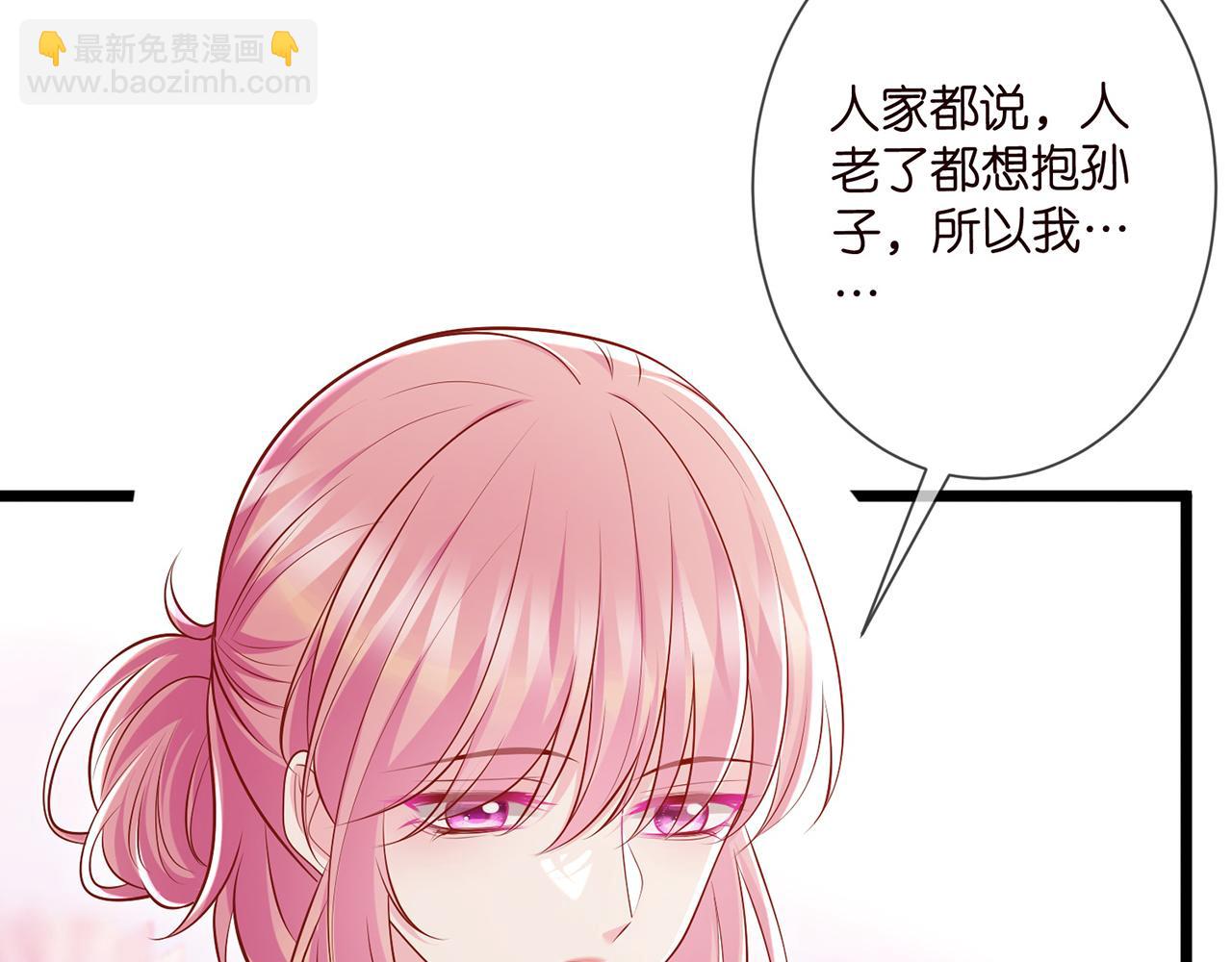 第505话 女人的世界真神奇100