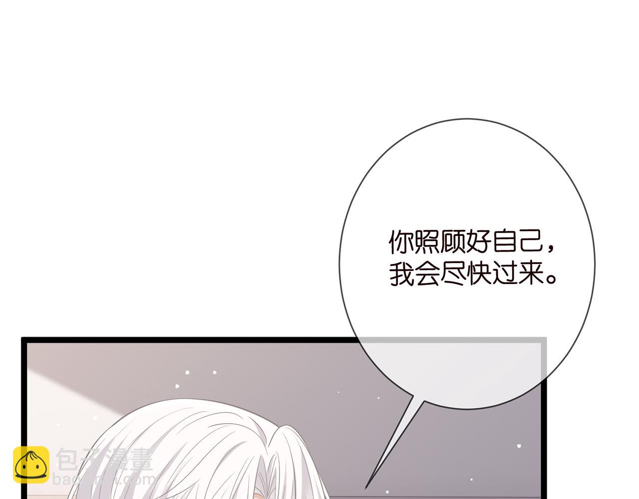 第505话 女人的世界真神奇11