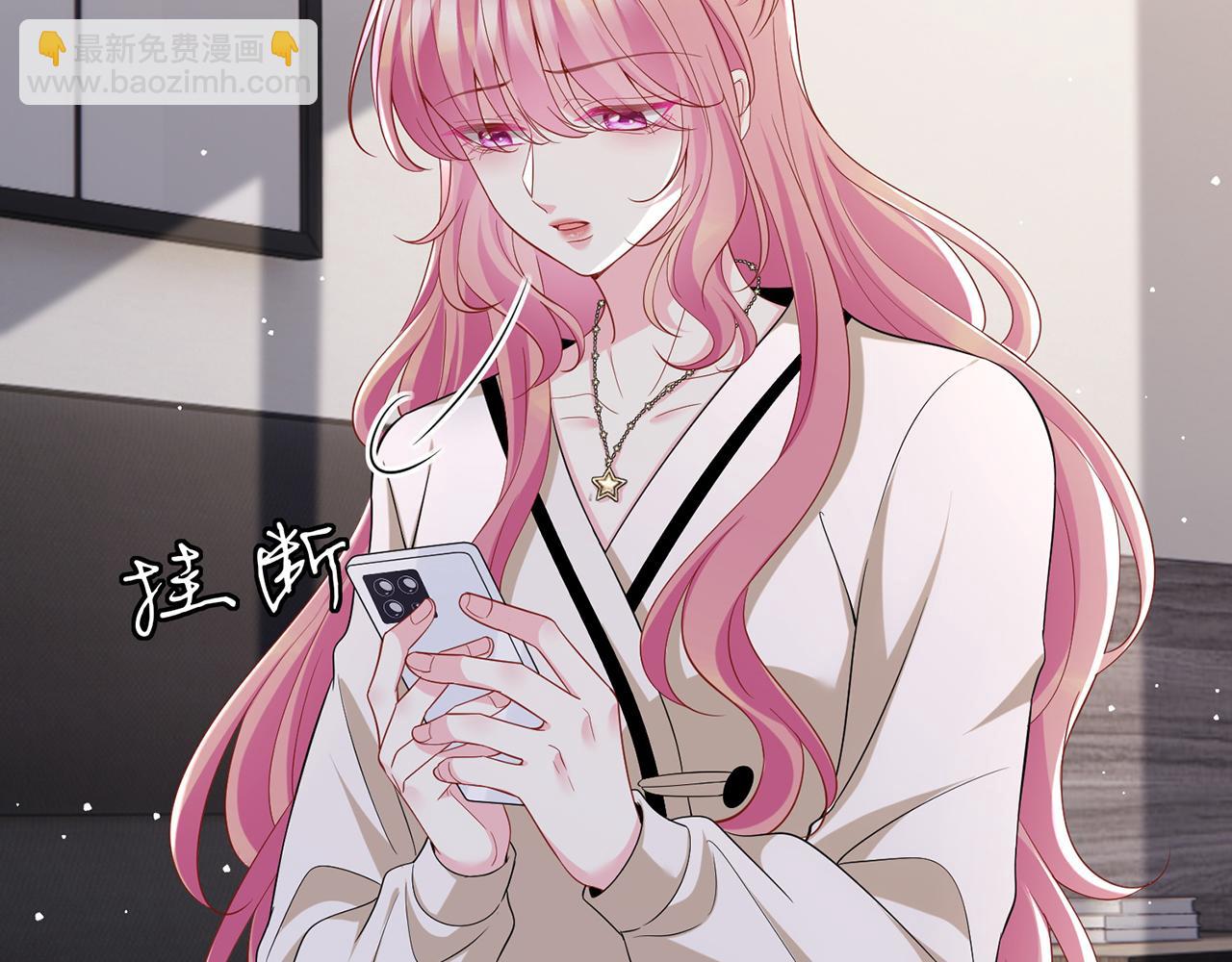 第505话 女人的世界真神奇14