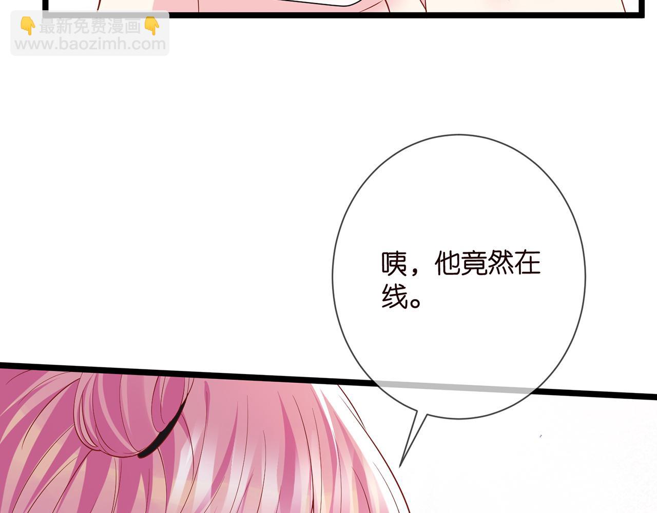 第505话 女人的世界真神奇17