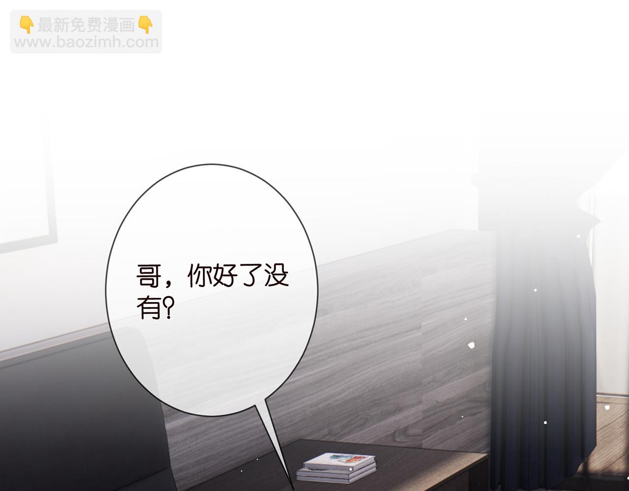 第505话 女人的世界真神奇3