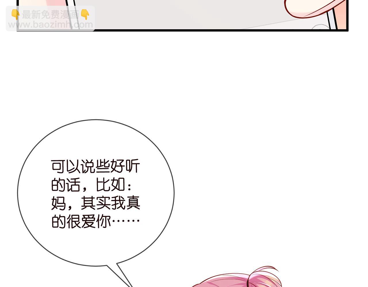 第505话 女人的世界真神奇30