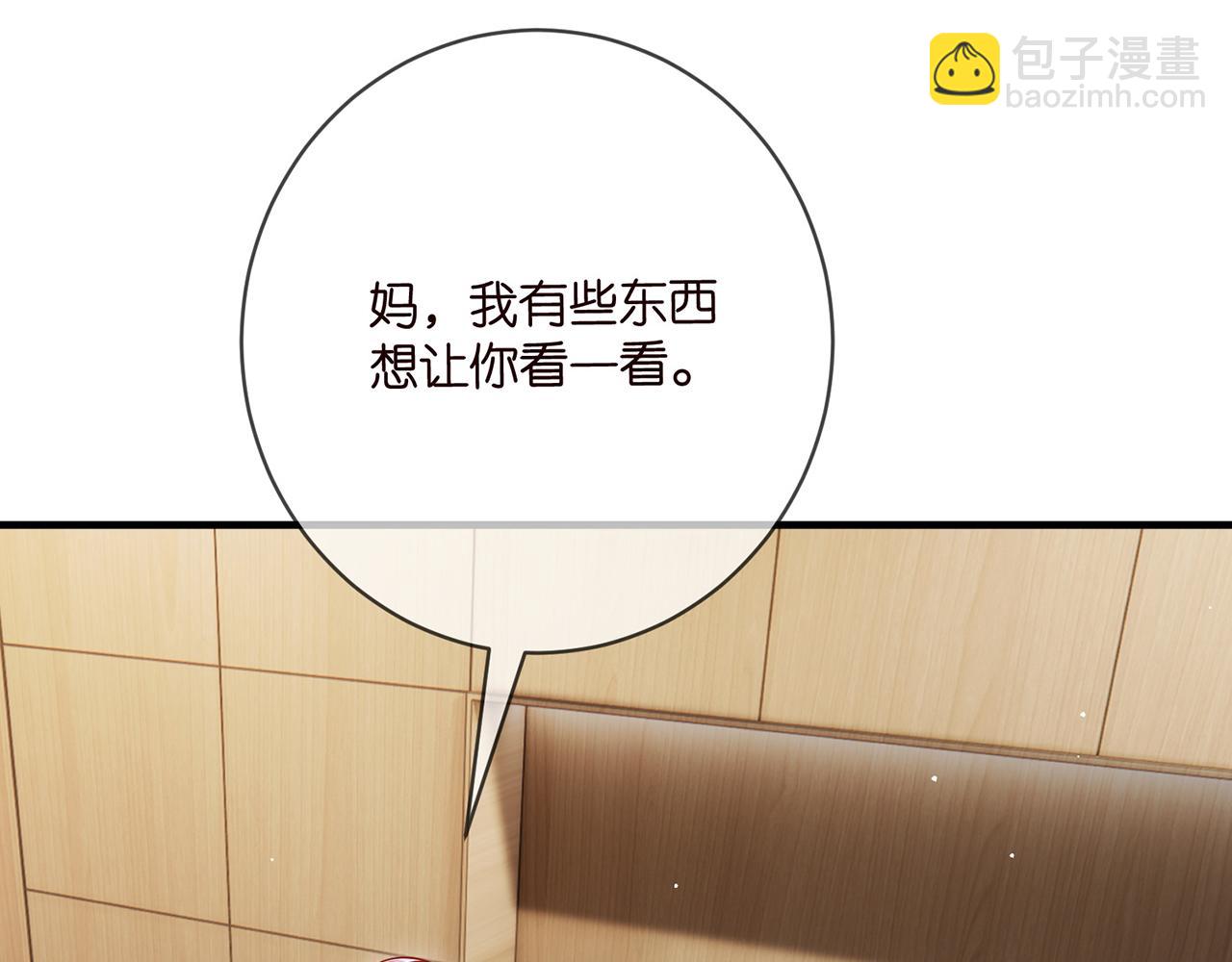第505话 女人的世界真神奇40