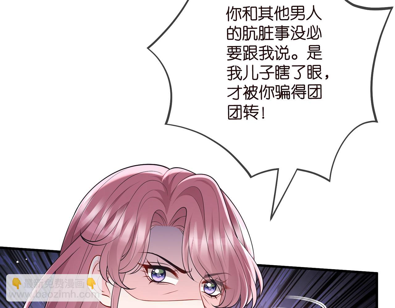 第505话 女人的世界真神奇46