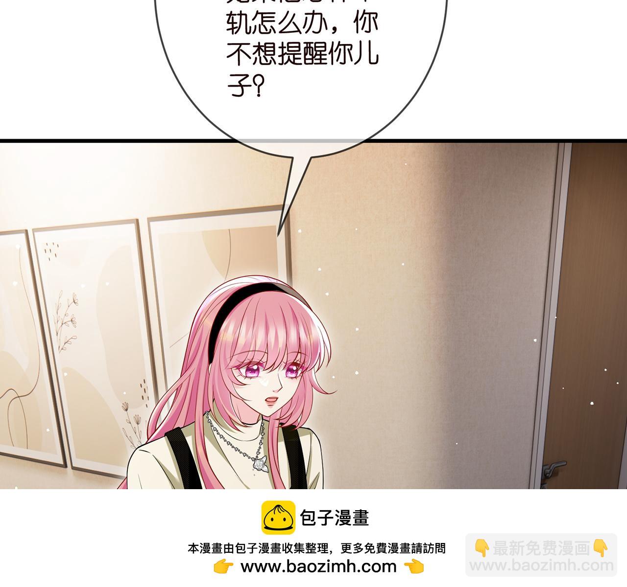 第505话 女人的世界真神奇49