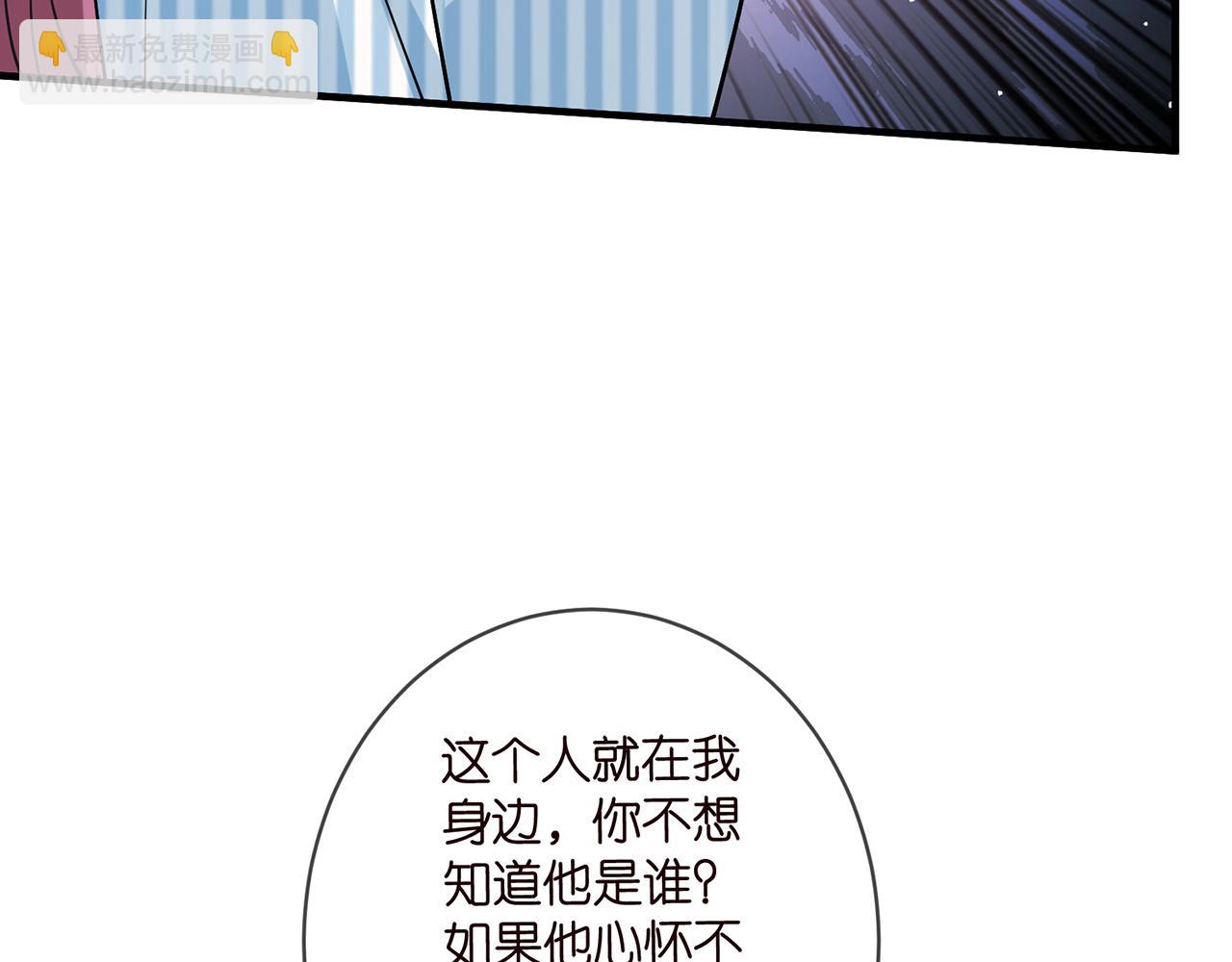 第505话 女人的世界真神奇52