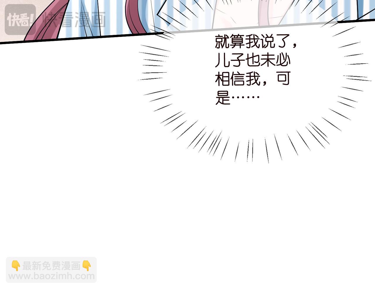 第505话 女人的世界真神奇57