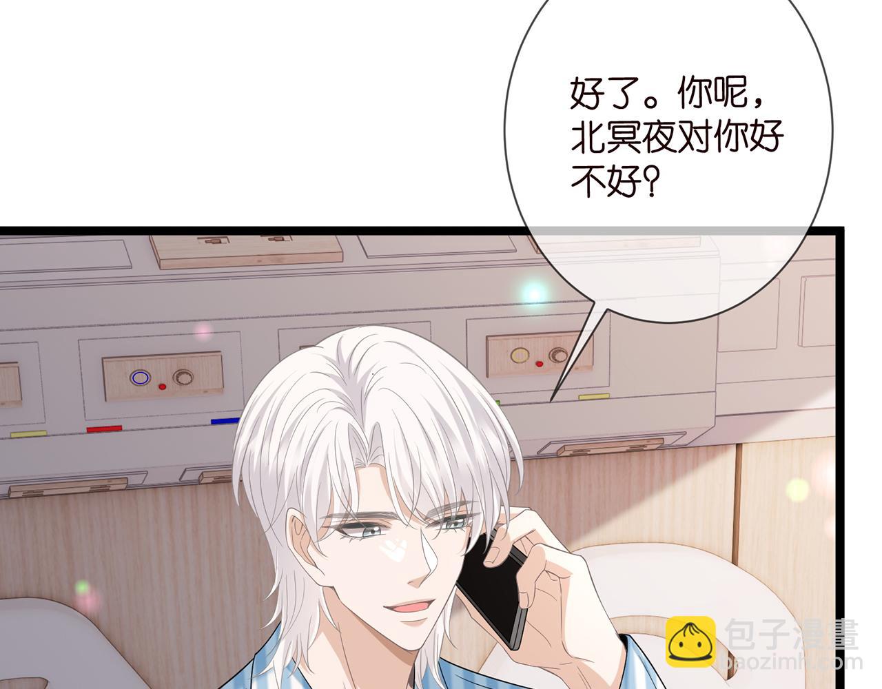 第505话 女人的世界真神奇6
