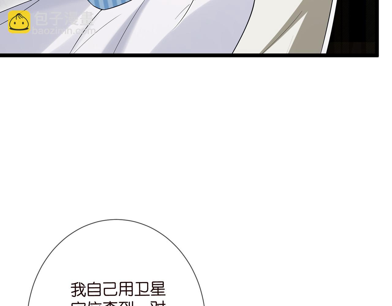 第505话 女人的世界真神奇60