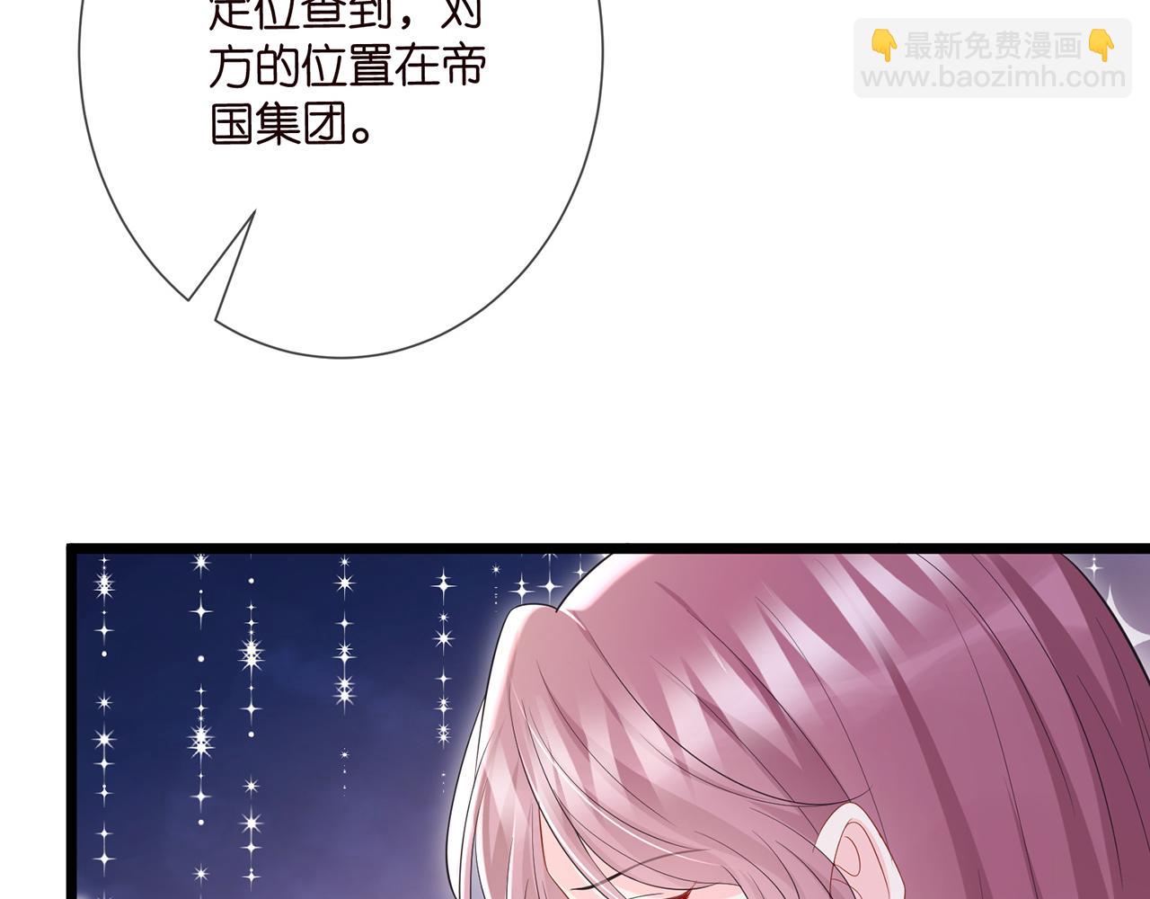 第505话 女人的世界真神奇61