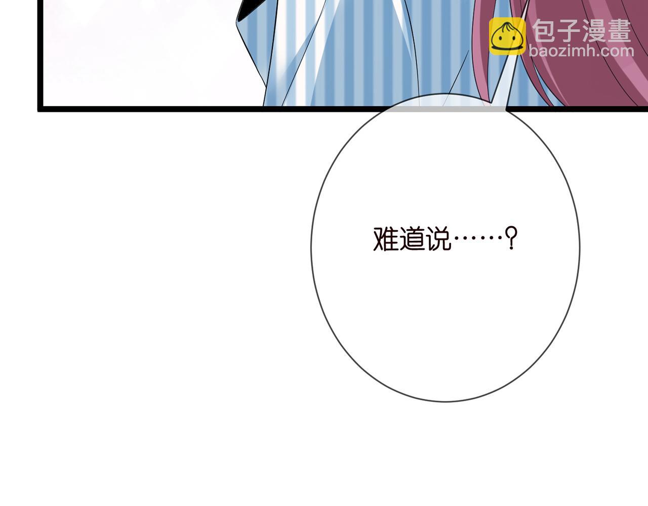 第505话 女人的世界真神奇63