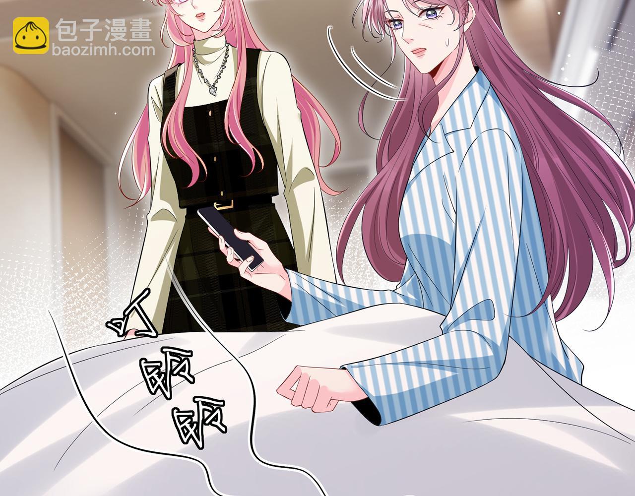 第505话 女人的世界真神奇65