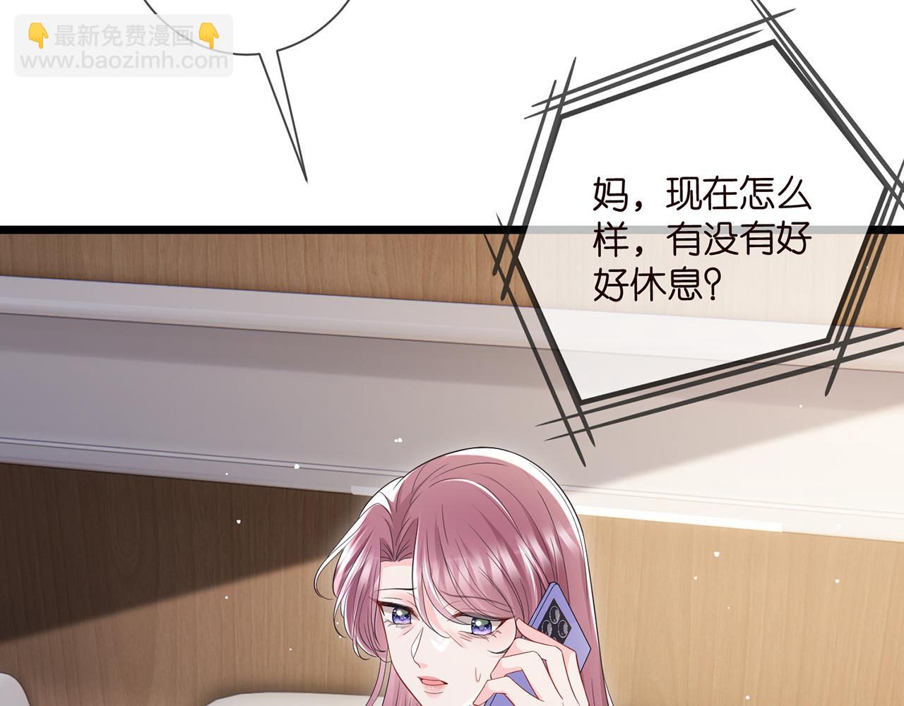 第505话 女人的世界真神奇67