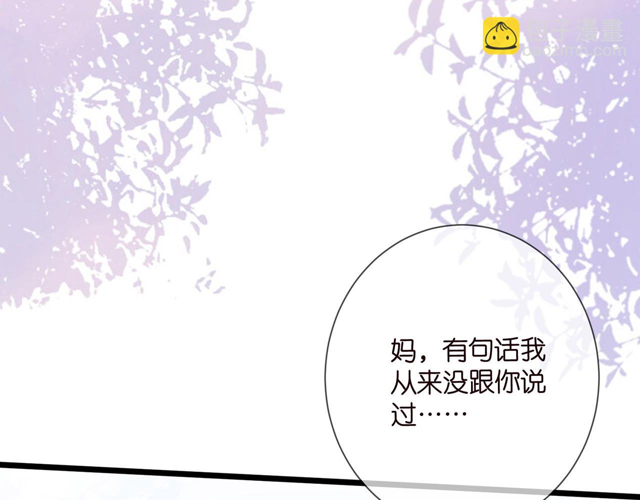 第505话 女人的世界真神奇71