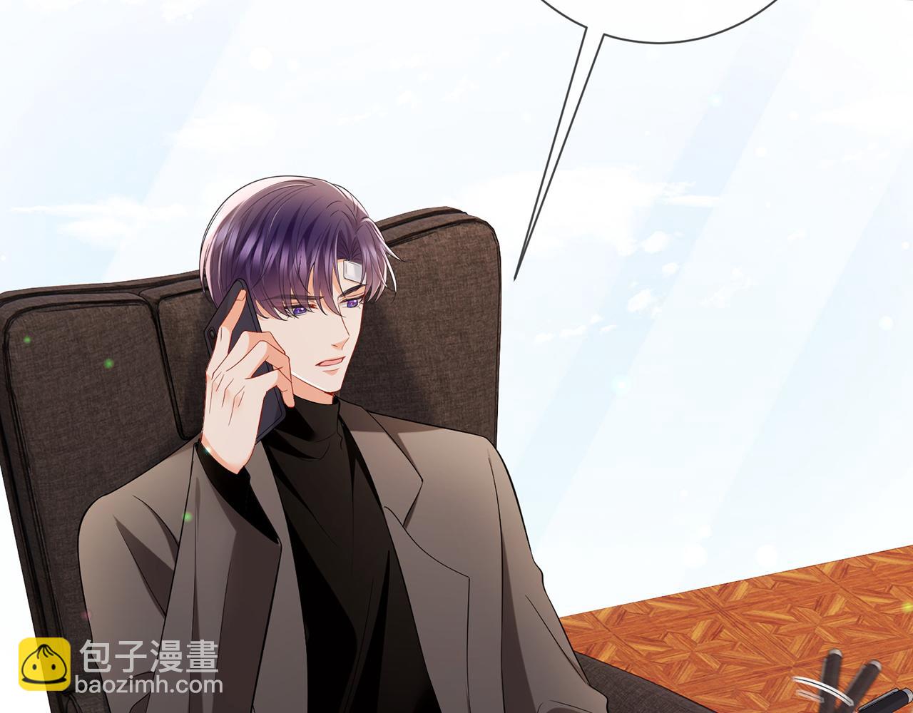 第505话 女人的世界真神奇72