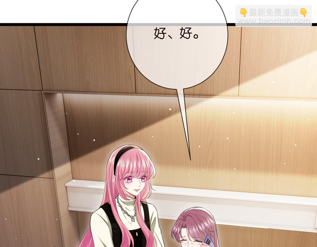 第505话 女人的世界真神奇78
