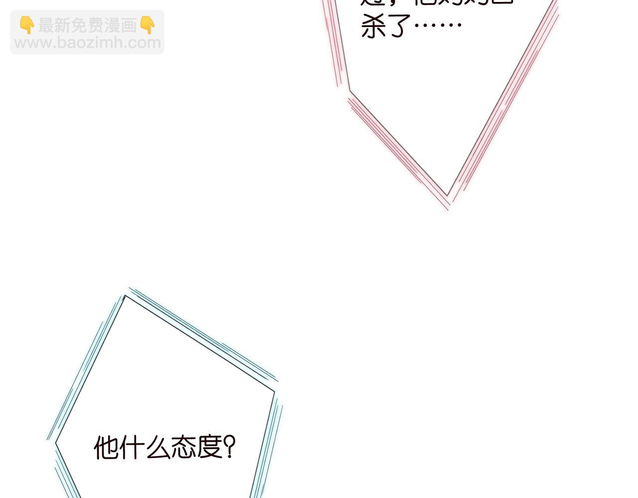 第505话 女人的世界真神奇8