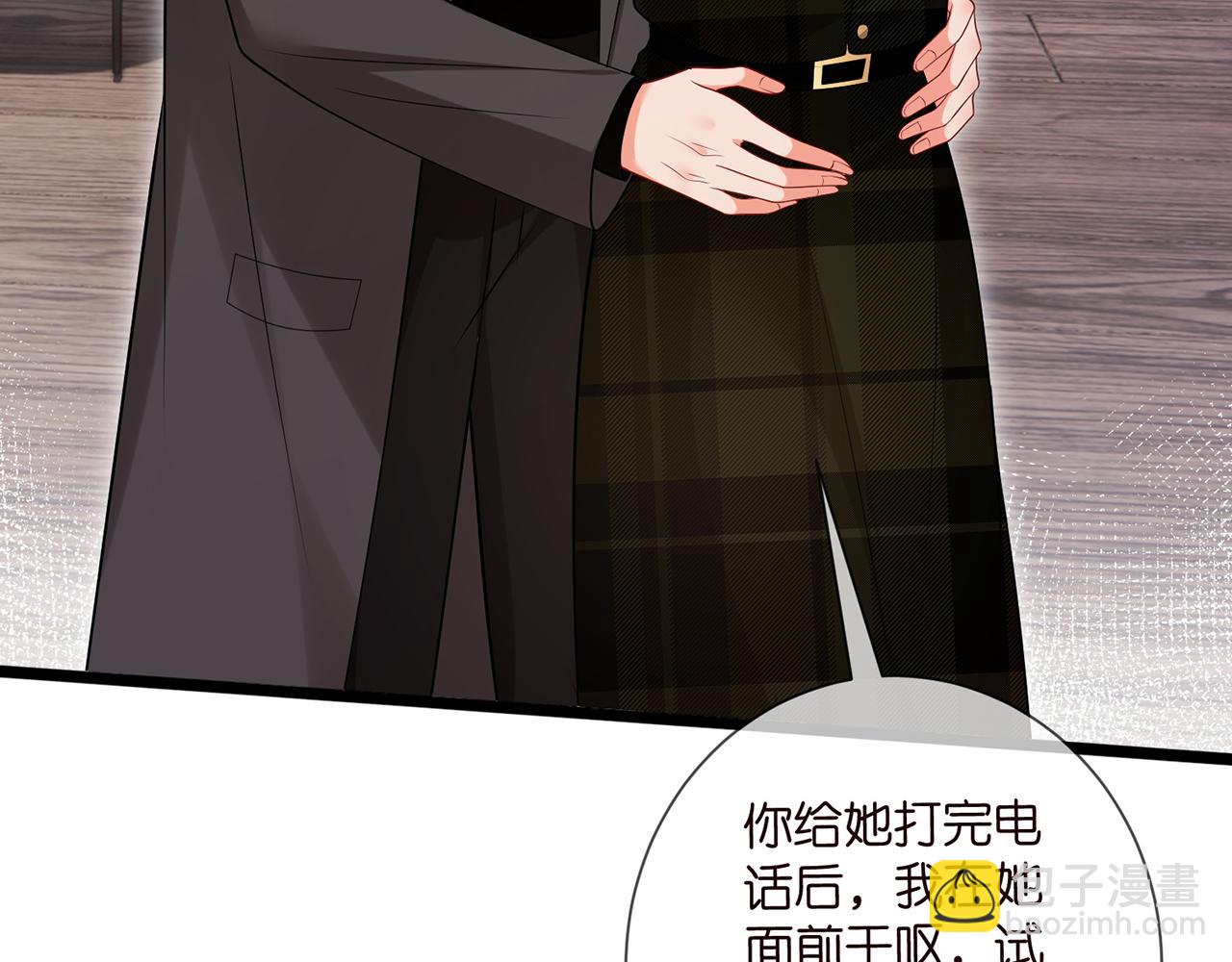 第505话 女人的世界真神奇96