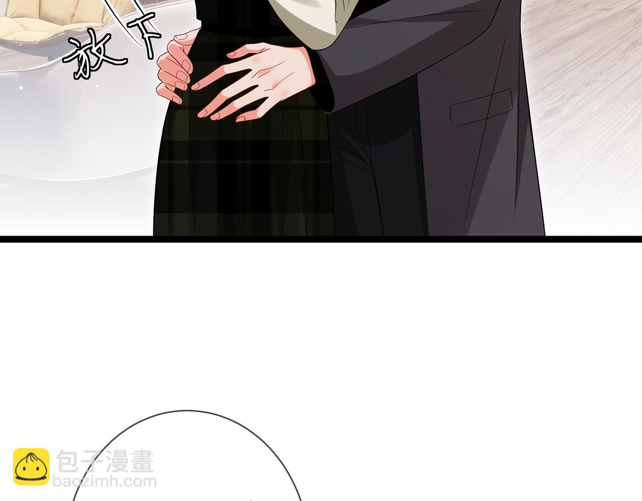 第506话 帝苑新团宠10