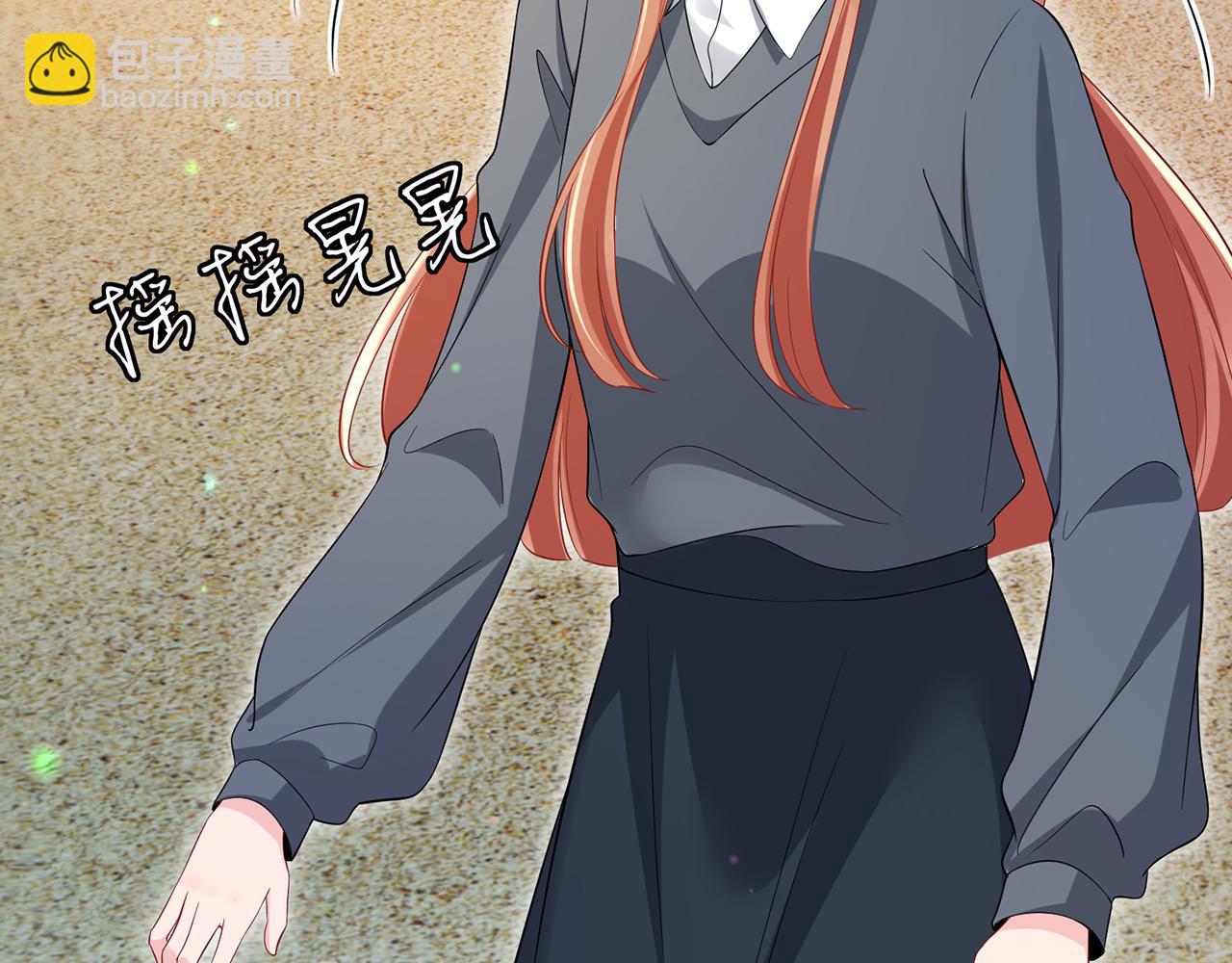 第506话 帝苑新团宠106