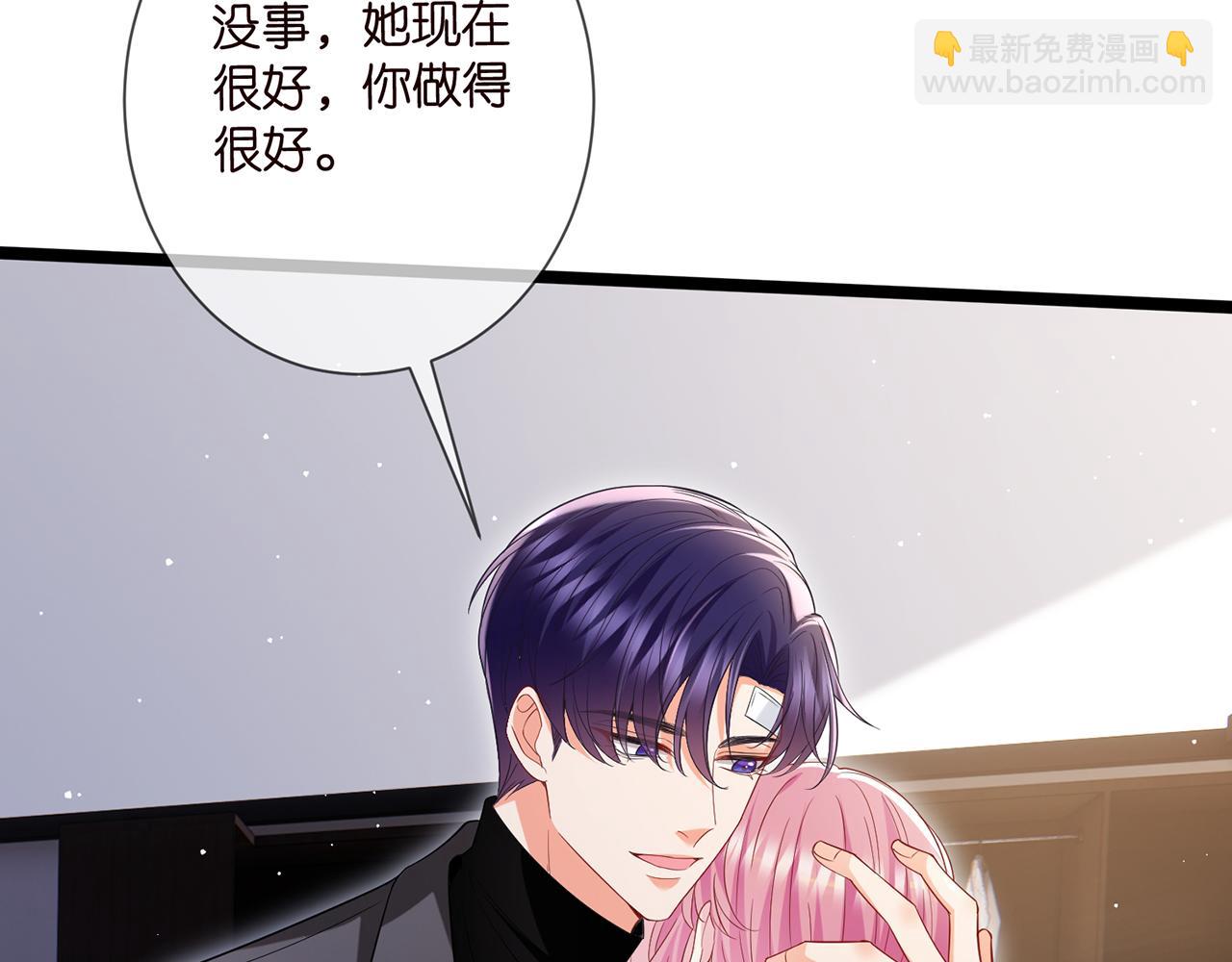 第506话 帝苑新团宠11