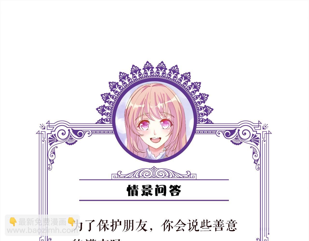 第506话 帝苑新团宠112