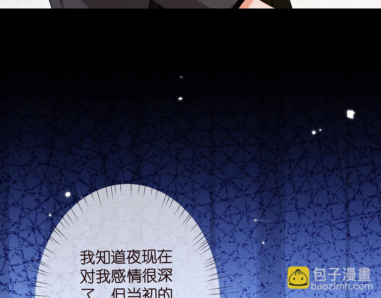 第506话 帝苑新团宠13