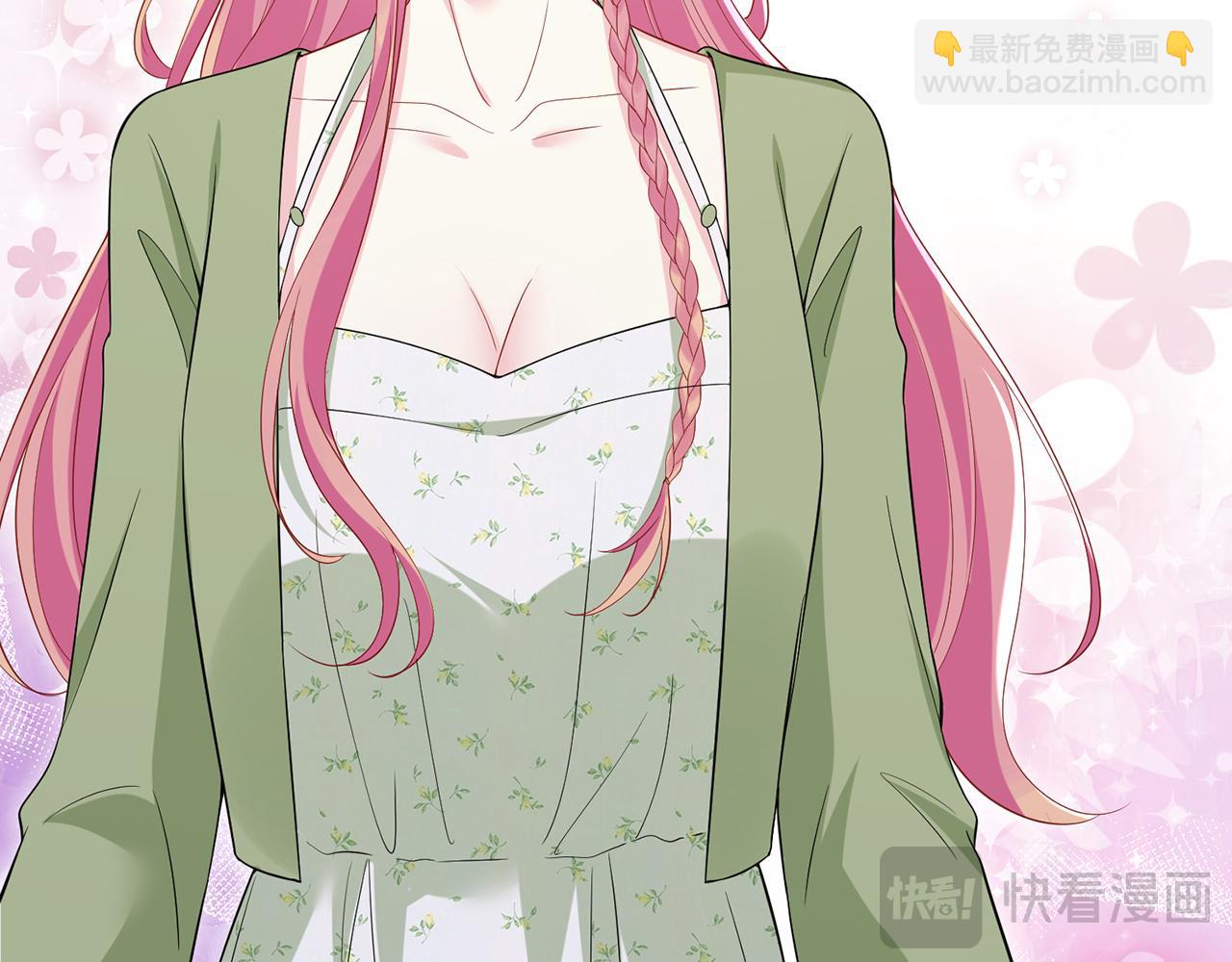 第506话 帝苑新团宠25
