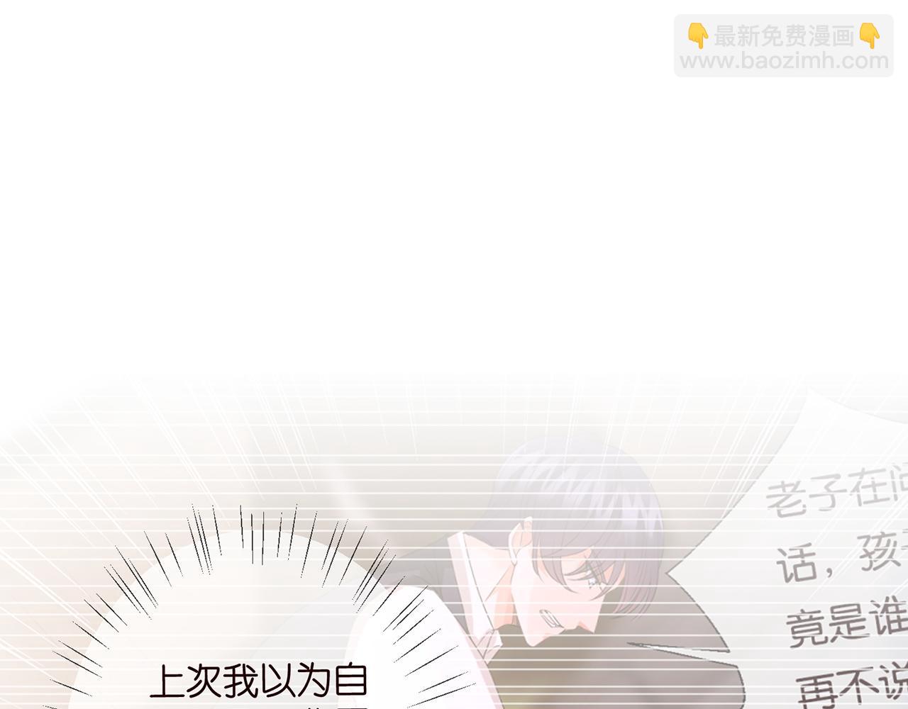 第506话 帝苑新团宠3