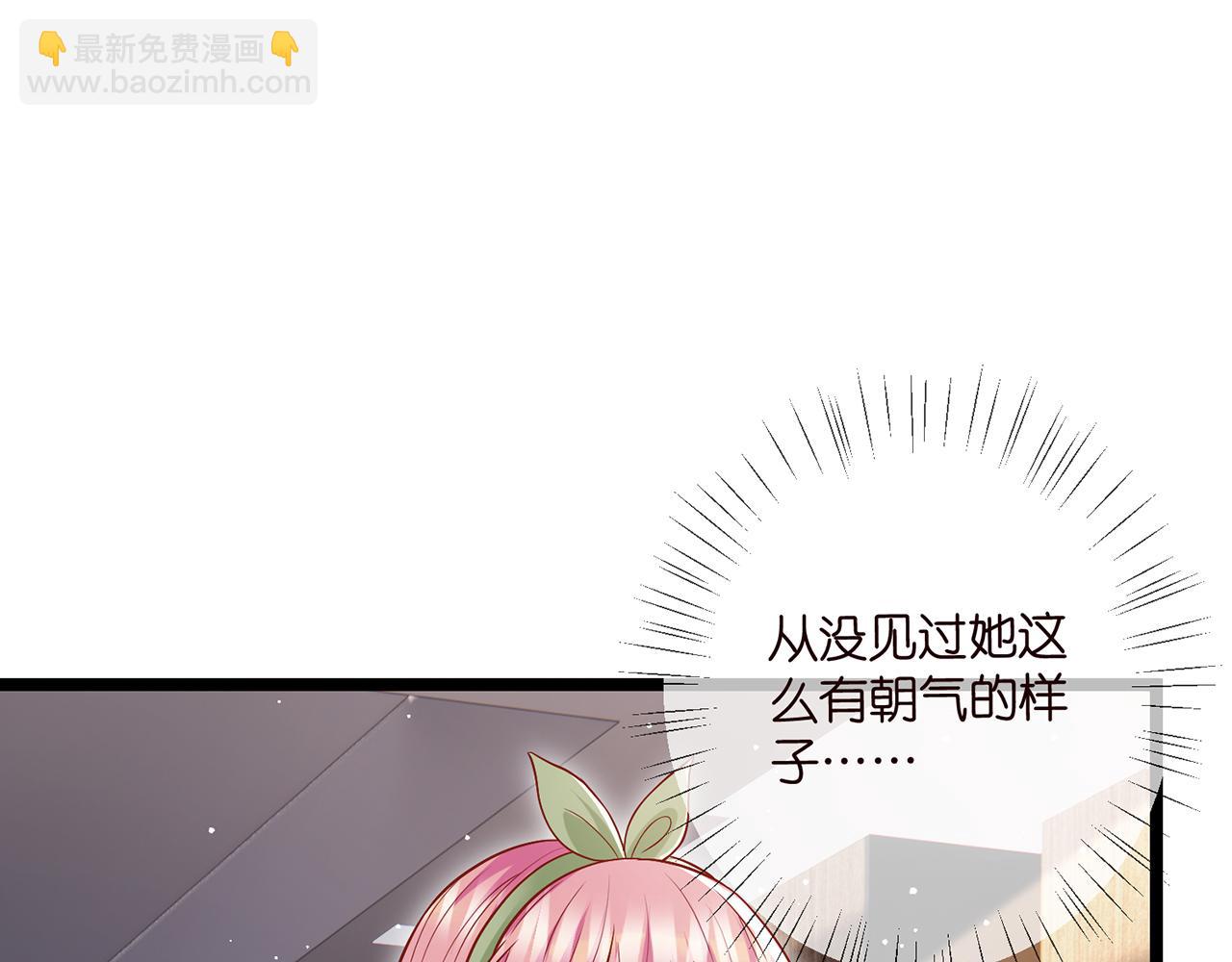 第506话 帝苑新团宠30